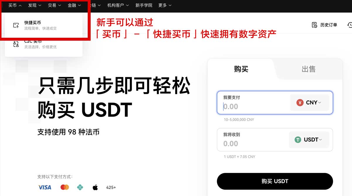 币安app官网安卓下载_币安安卓app下载_币安身份验证流程