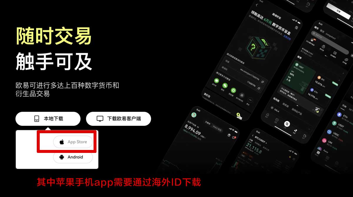 币安app官网安卓下载_币安安卓app下载_币安充值资金方法